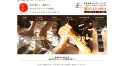 Desktop Screenshot of hidamari-room.com
